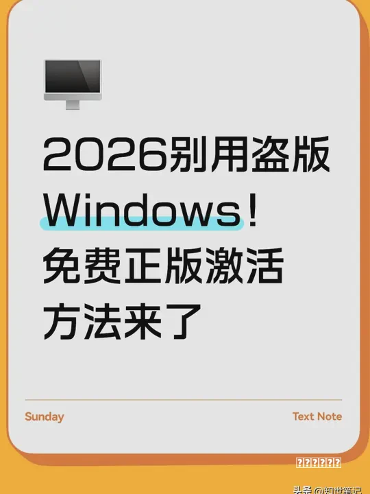 Win32三十年:微软折腾了多久,Windows才真的想明白?教程