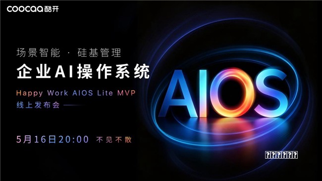 520就要到啦！上“京通”APP预约领证更省心